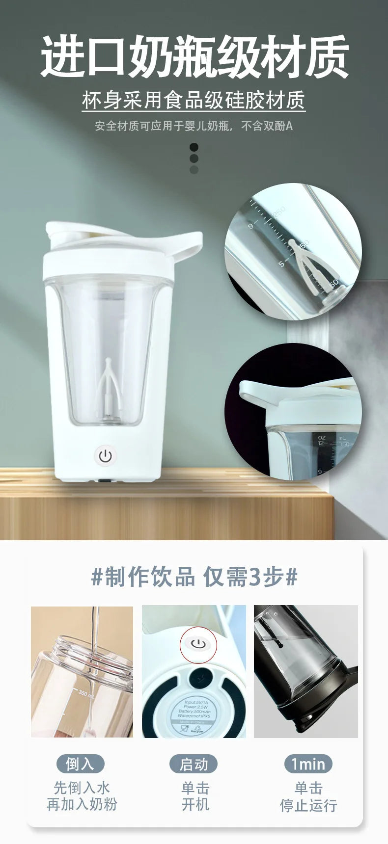 Elektryczny shaker do odżywek 350 ml – automatyczny kubek miksujący z USB, idealny do białka, kawy i koktajli